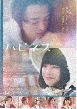 雨季不说再见电影剧照